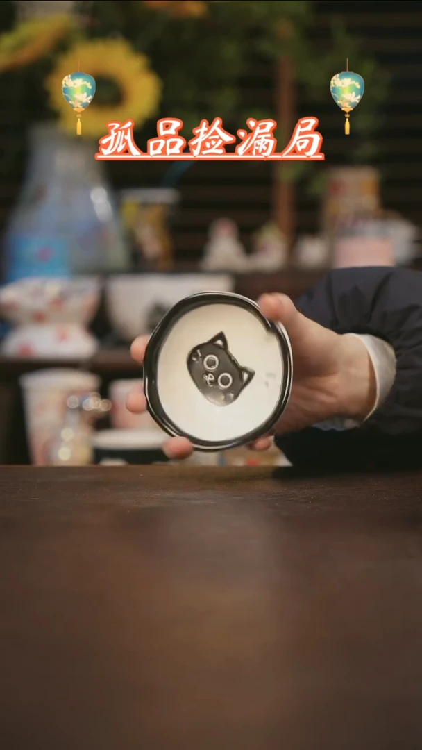 【闪购商品】杯景德镇可爱设计师款陶瓷