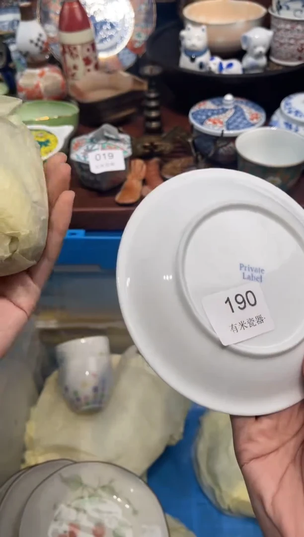 【闪购商品】碗000000000000000000