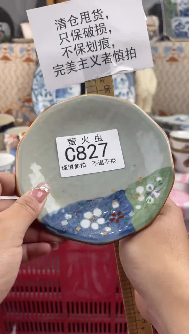 其他大*CCCCCCCCCC827