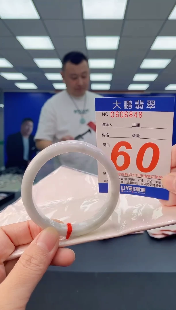 未镶嵌手镯翡翠 AAAAAAAAAA