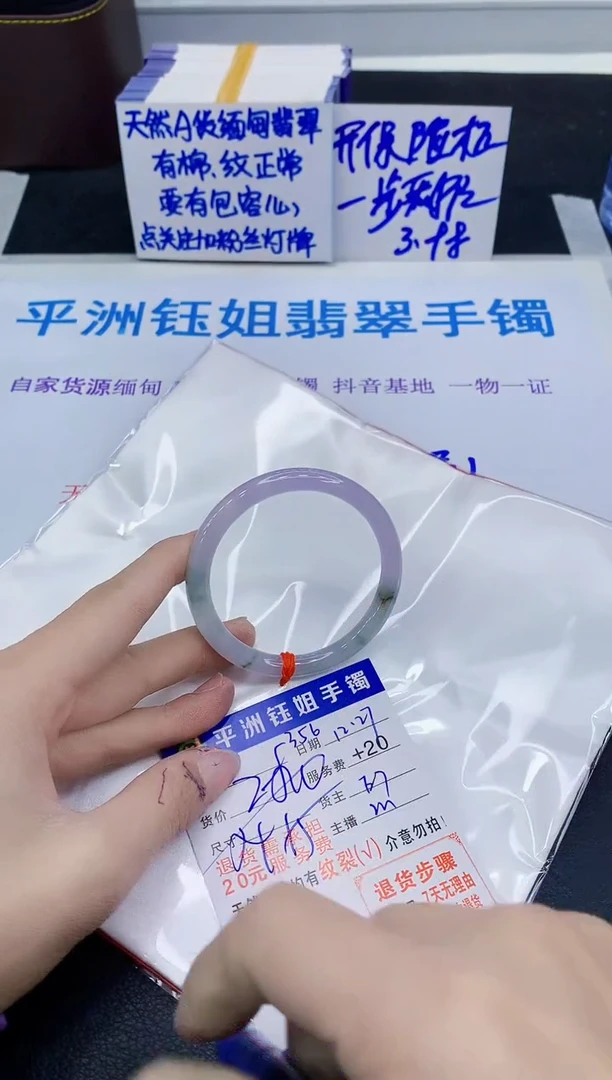 未镶嵌手镯翡翠11111