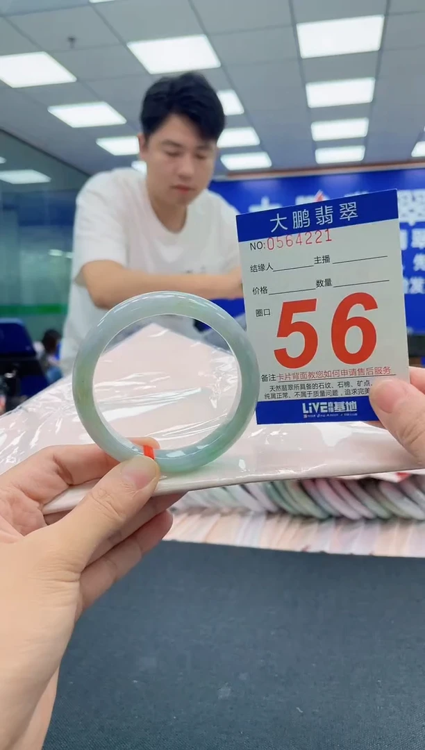 翡翠手镯未镶嵌AAAAAAAAA