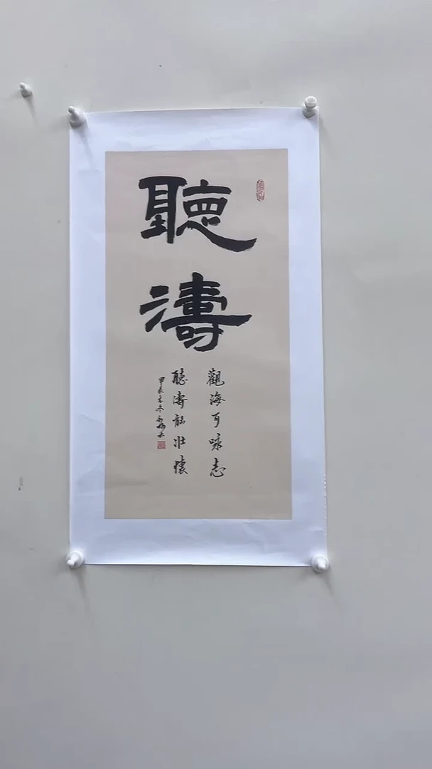 书法6月11日国艺盛藏专属随机礼物链接3