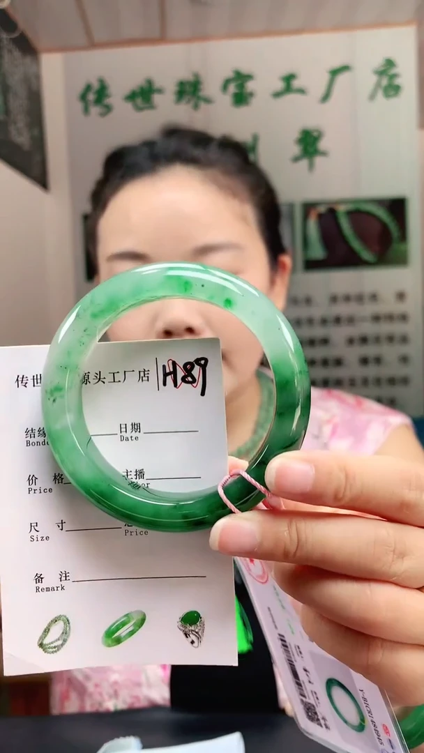未镶嵌手镯石英质玉57+
