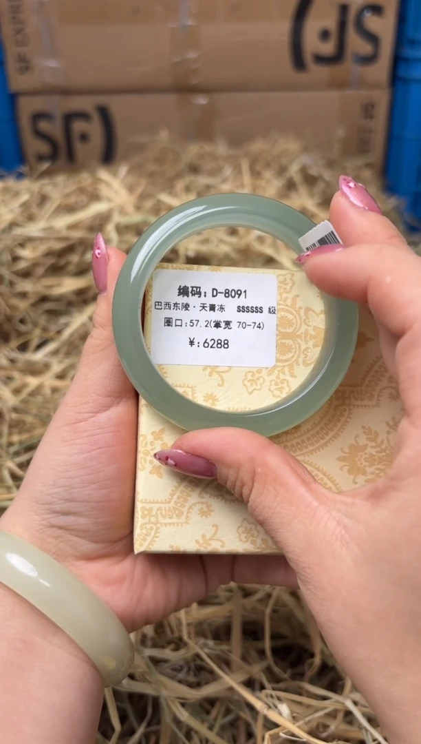 未镶嵌手镯石英质玉D-8091