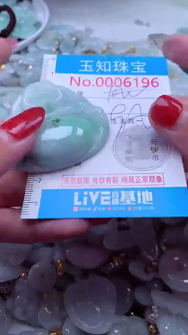 吊坠(不含链)未镶嵌翡翠6196