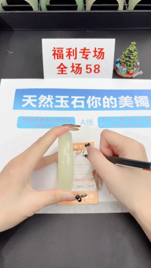 未镶嵌手镯石英质玉304-60