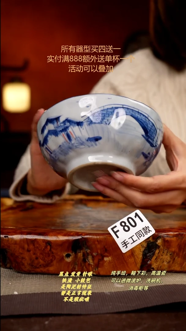 其他F801陶然集器瓷器