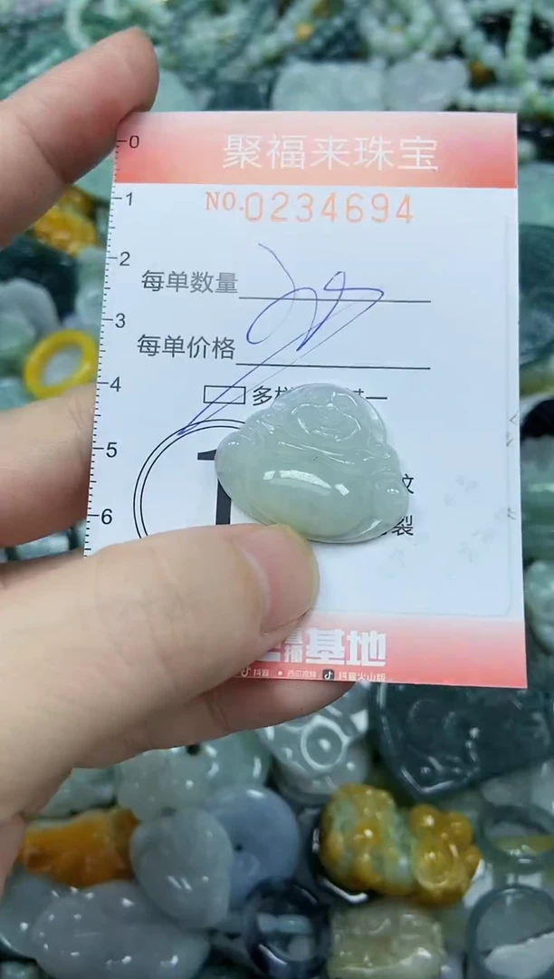 未镶嵌挂件翡翠闪购0234694