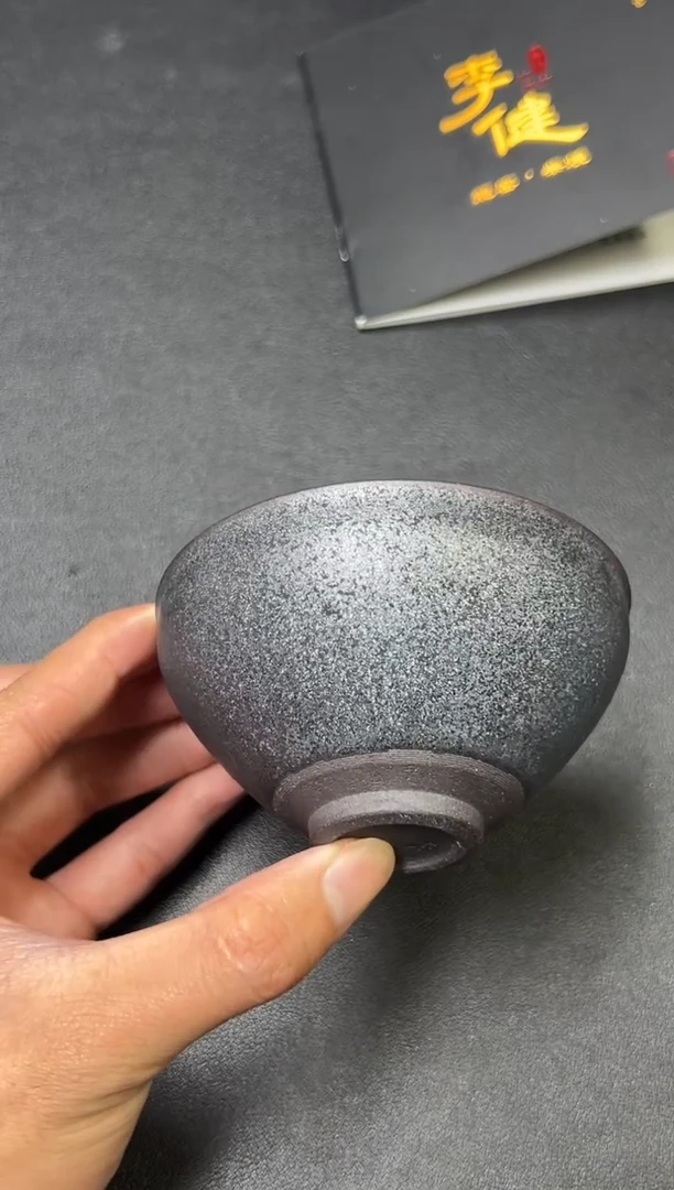 茶盏李健老师收藏作品