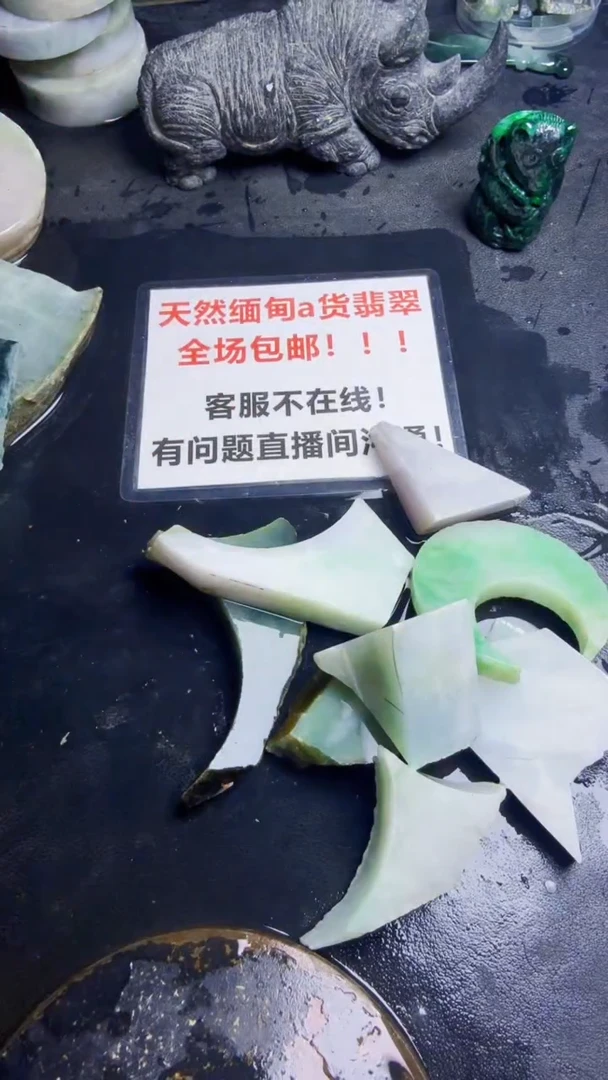 未镶嵌挂件翡翠天然翡翠130