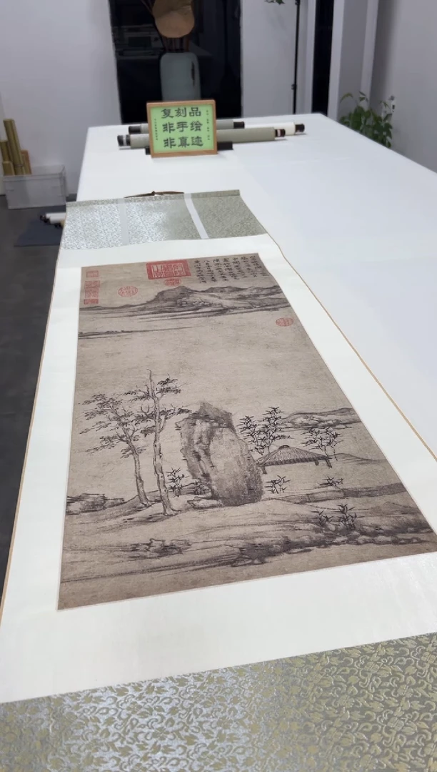 【复刻品】倪瓒 紫芝山房