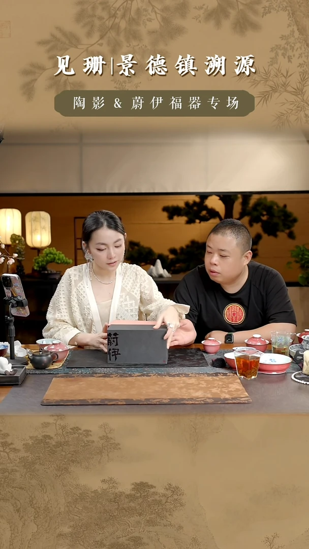 见珊蔚伊福器盲福利333