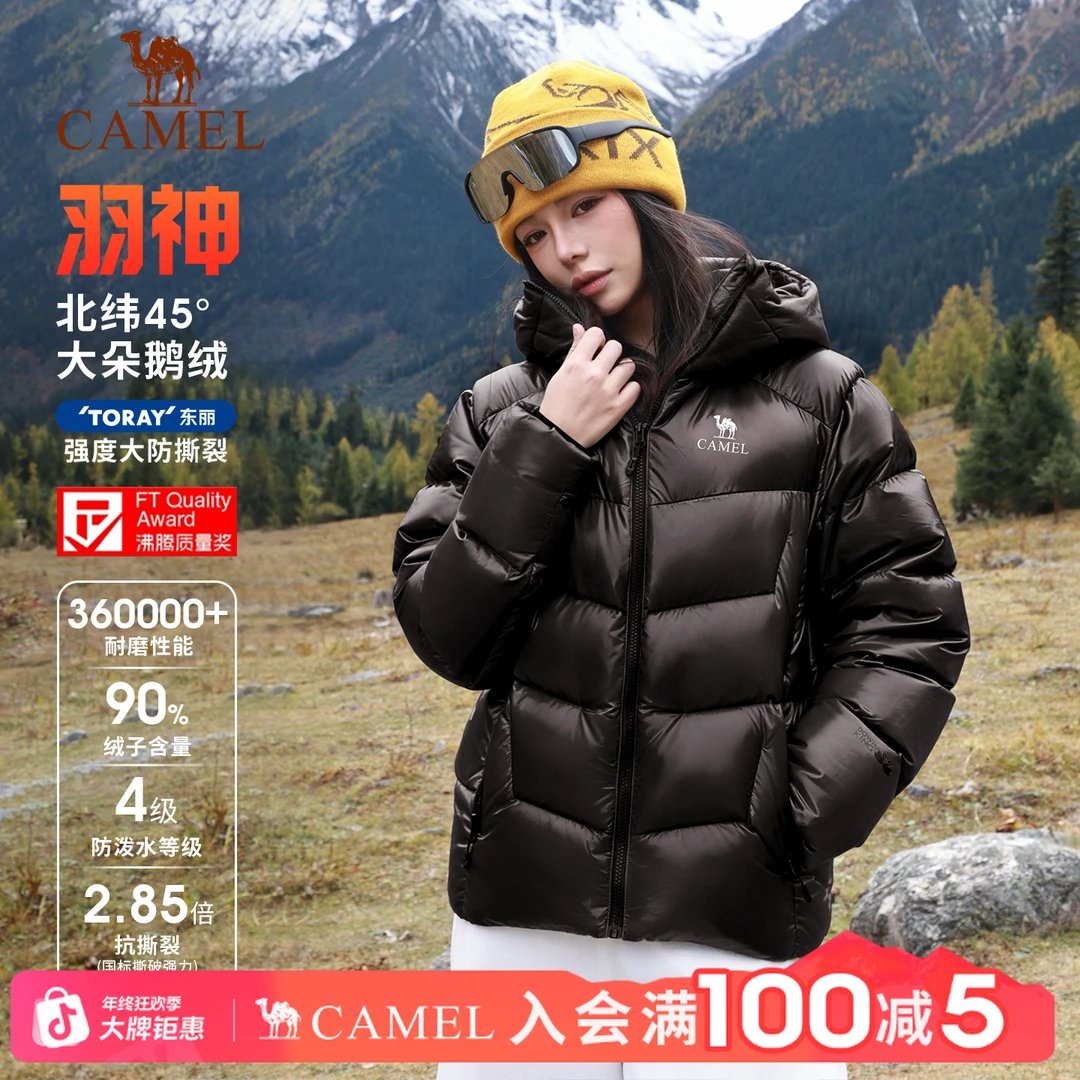 【羽神Queen | 鹅绒】骆驼90%绒子羽绒服90绒户外情侣防风防寒保暖B