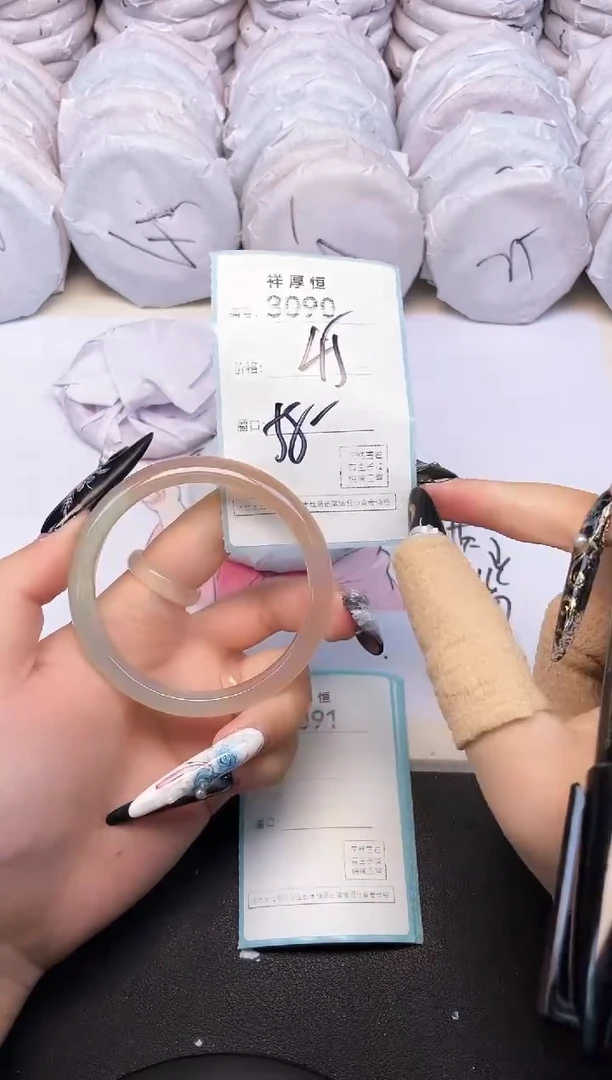 玛瑙/玉髓手镯未镶嵌3090