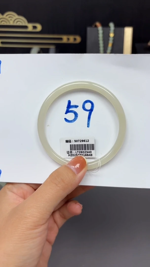 未镶嵌手镯和田玉9612
