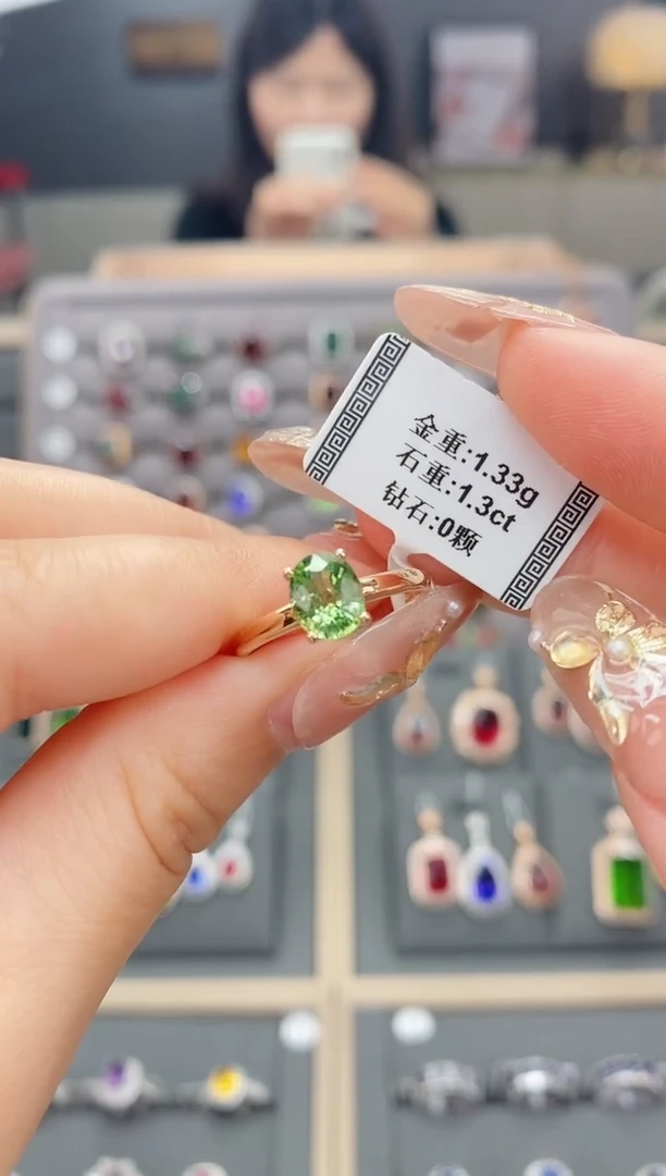 【闪购商品】碧玺戒指18K金镶嵌1.3