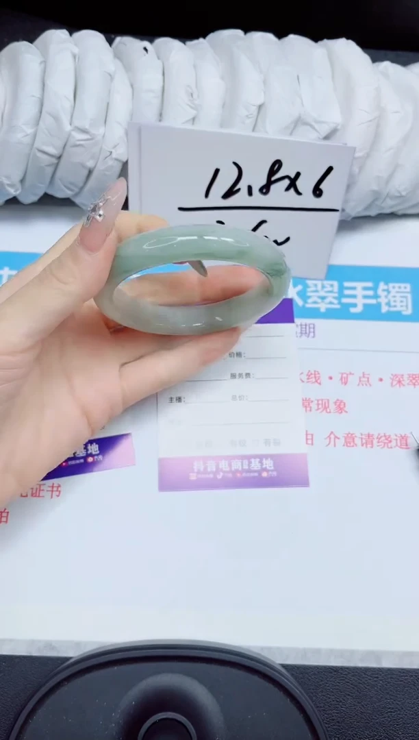 石英质玉手镯未镶嵌195.