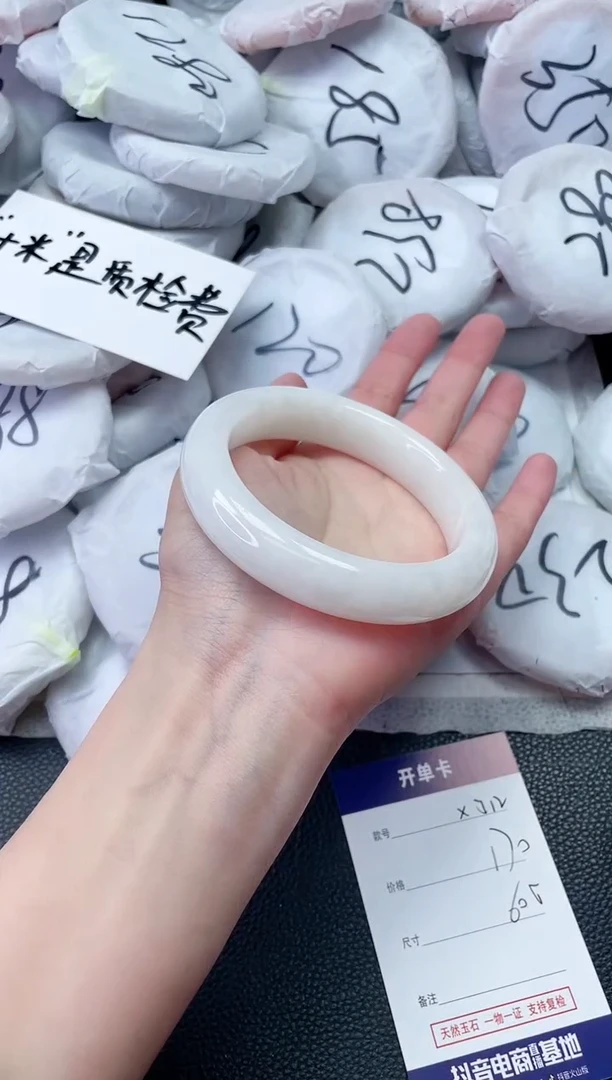 【闪购商品】和田玉手镯未镶嵌X512