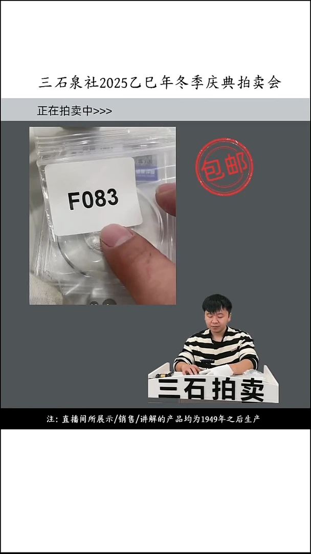 铜A****ヾ直播间所见即所得