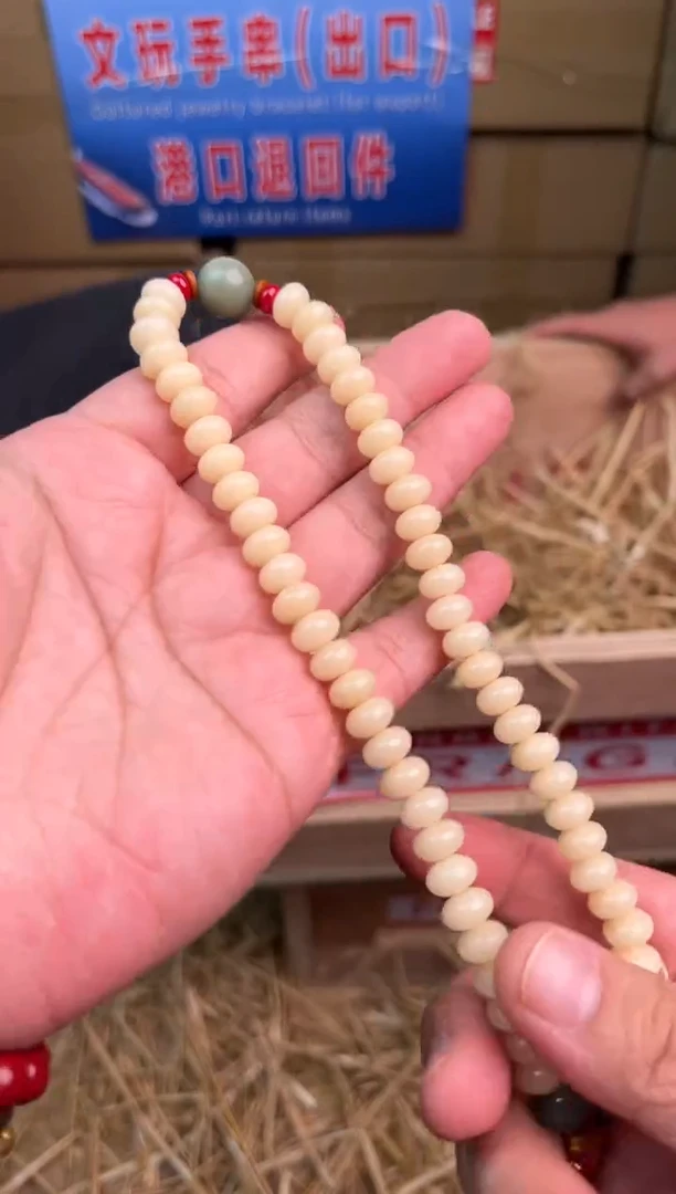 华夏茶器单圈手串（无礼盒）