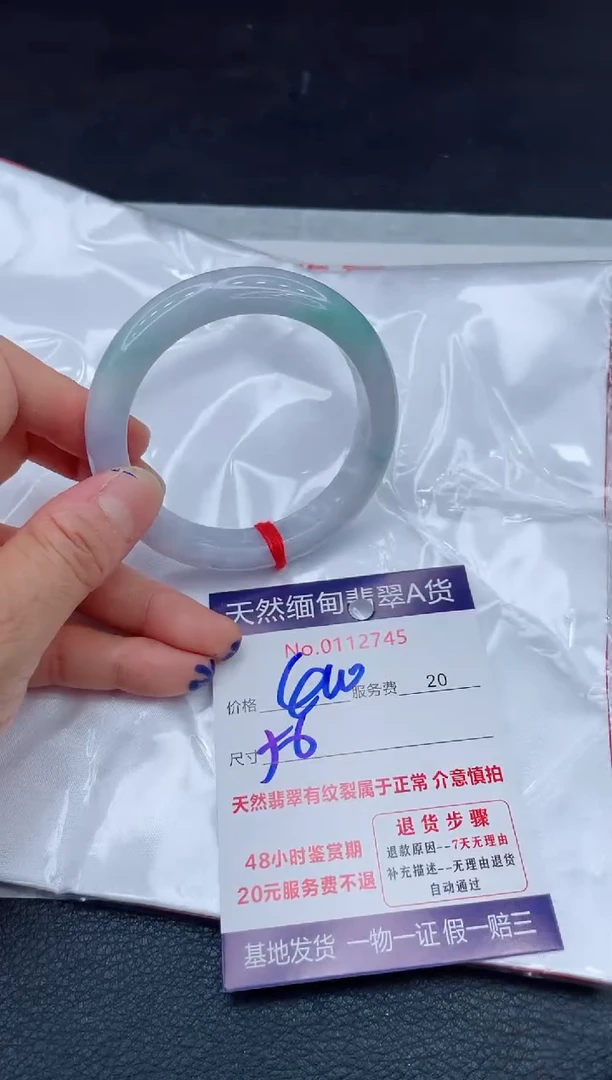 翡翠手镯未镶嵌11111111