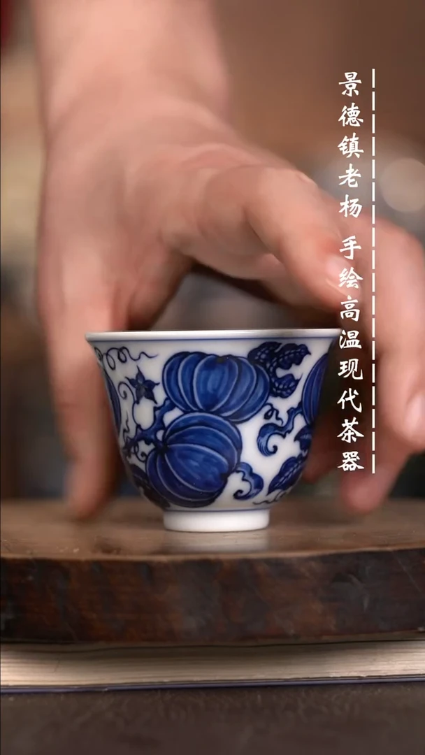 微瑕福利  现代瓷柴窑