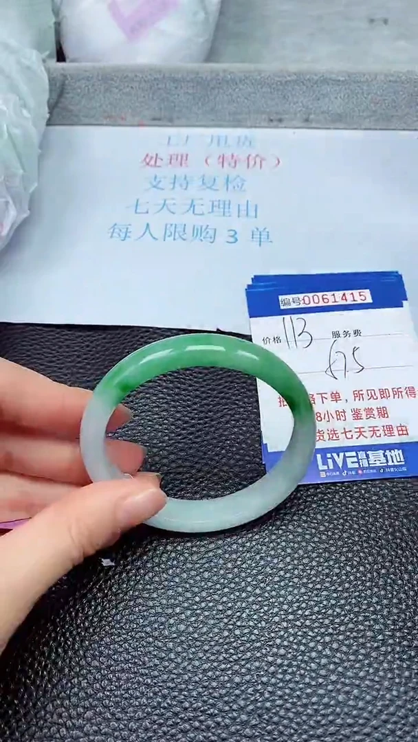 饰品拍下以实物为准61415