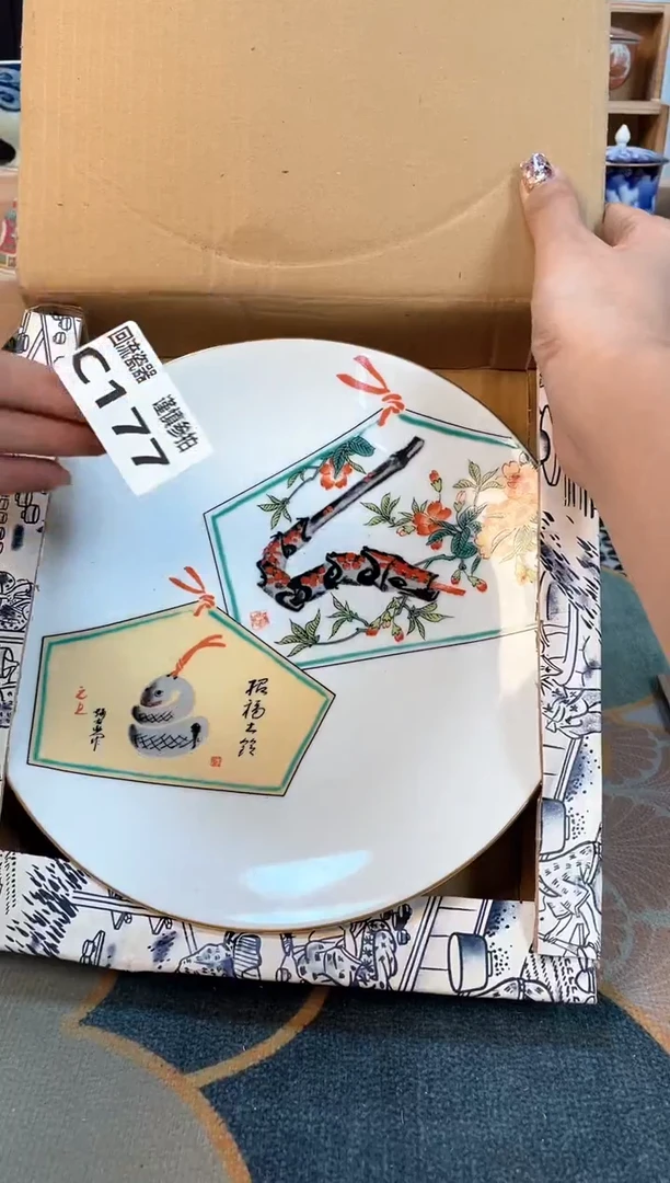 瓷片闪购闪购闪购闪购