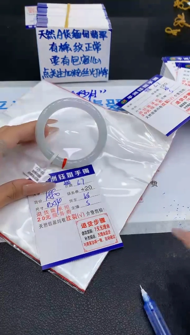 翡翠手镯未镶嵌111111111