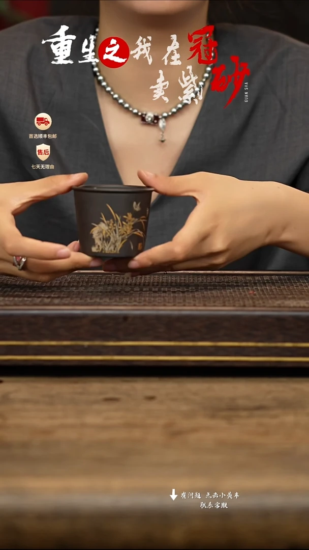 茶壶紫砂 冠砂茶器37