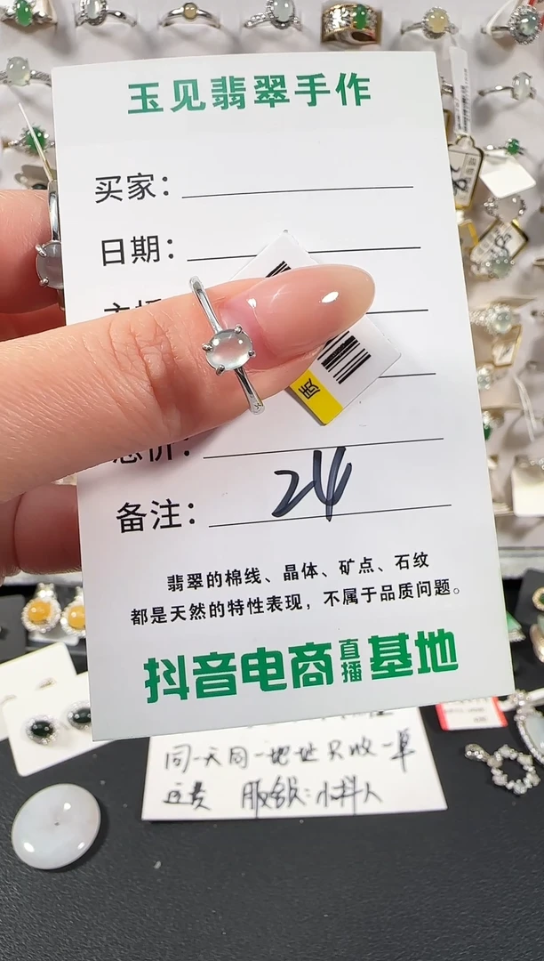 银S925镶嵌戒指翡翠缅甸翡翠925银镶嵌-24