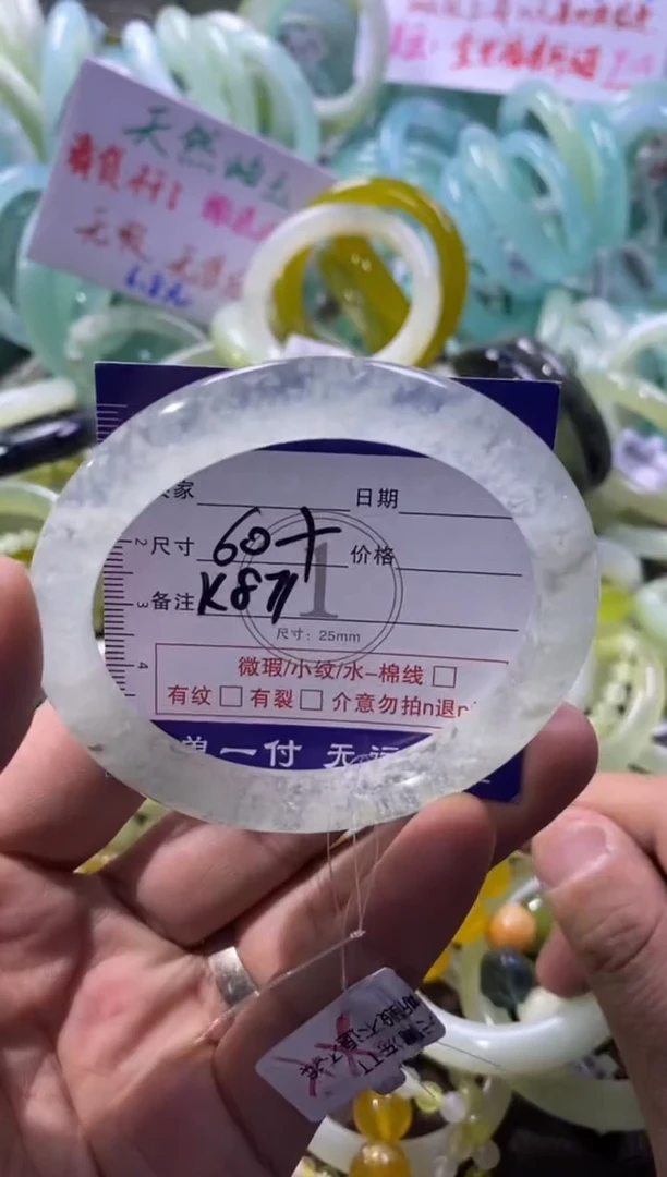 未镶嵌蛇纹石玉手镯1