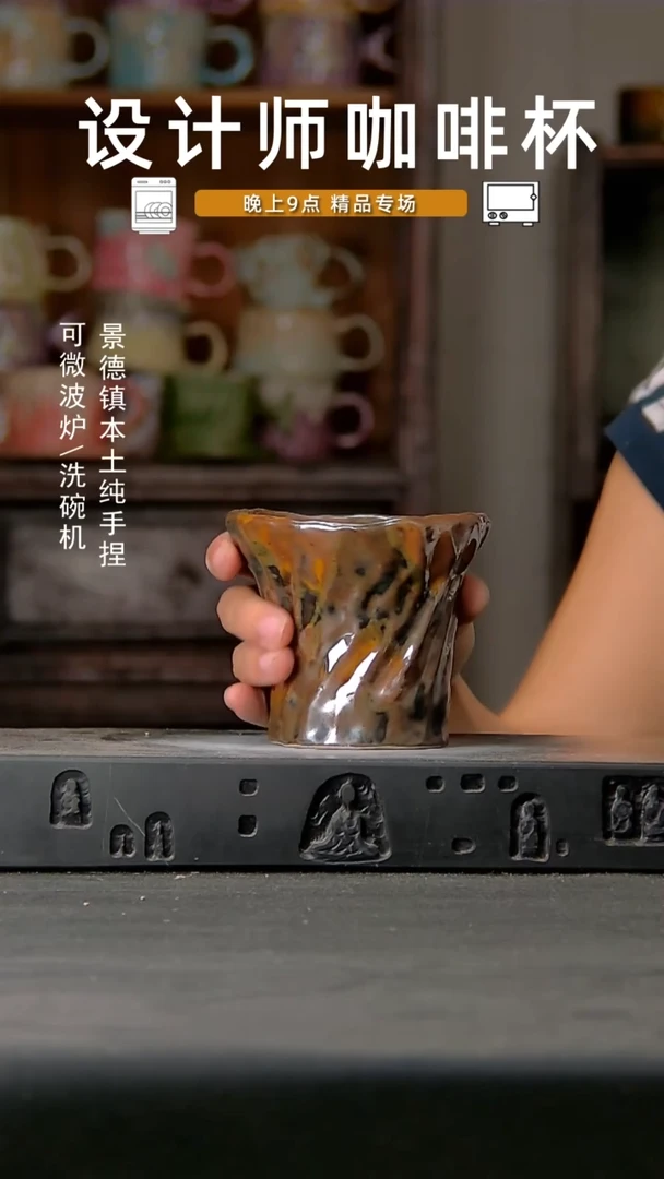 709设计师手作，一物一拍