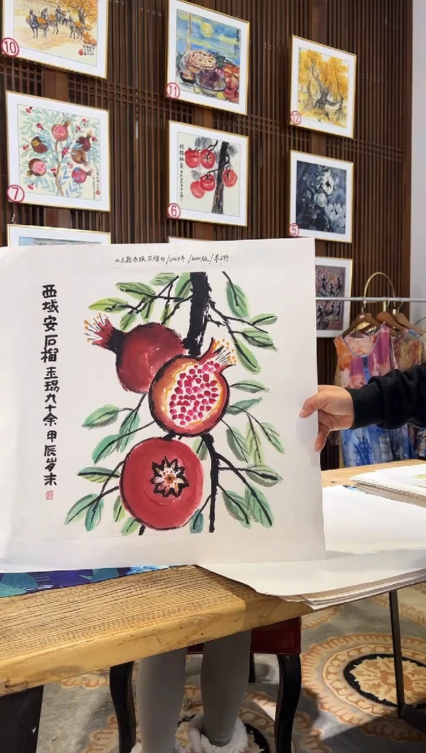 版画耿玉琨名章限量版画S