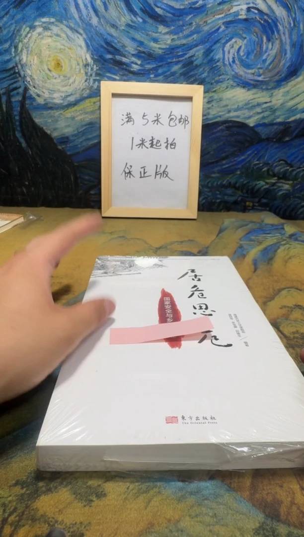 汪*鹏永威书社下单链接