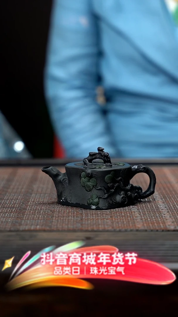【闪购商品】紫砂茶壶黑松紫砂