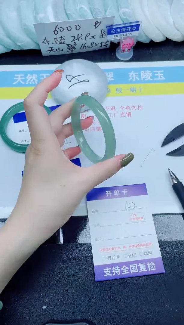 石英质玉手镯未镶嵌102-56.9