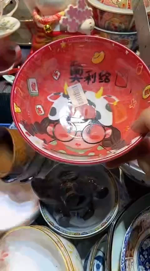 瓷片111111111111@@1