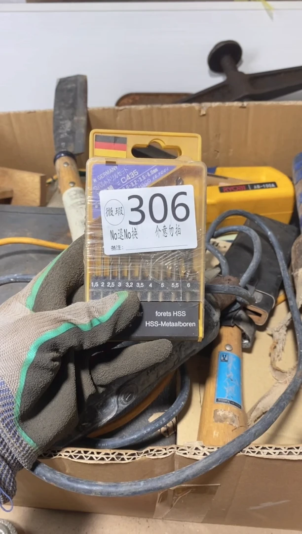 福*、默认瑕疵 退货自理306