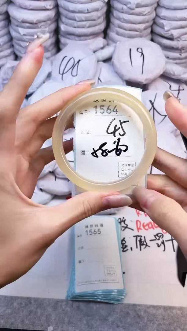 手镯玛瑙/玉髓未镶嵌1564