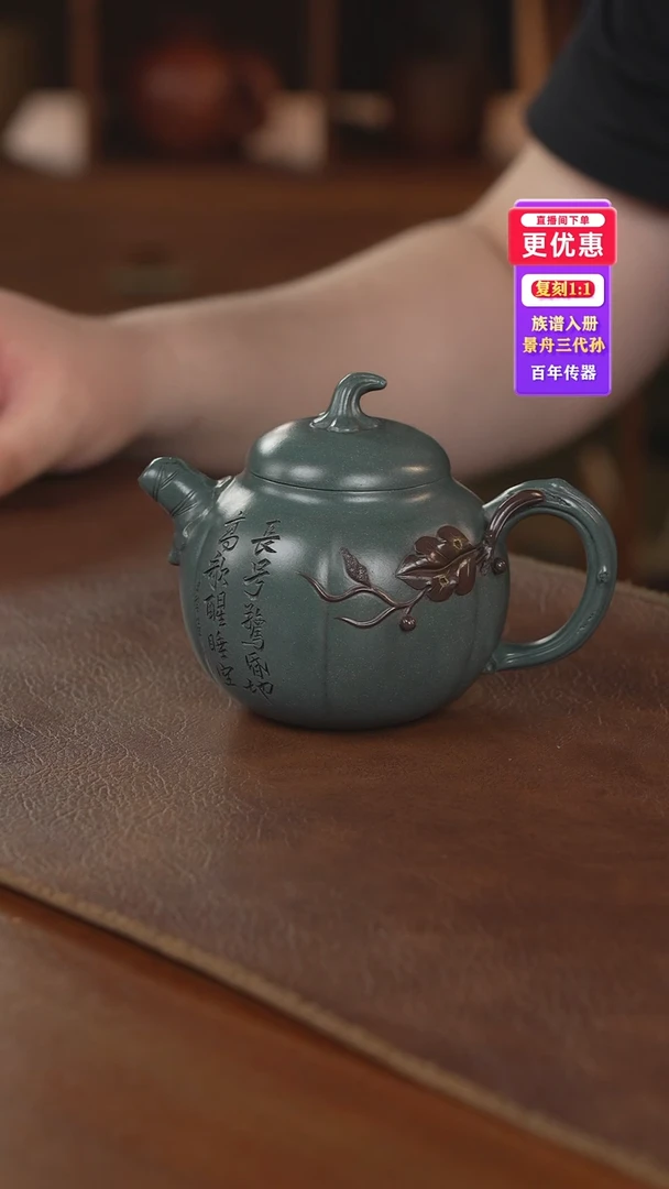 茶壶紫砂紫砂壶紫砂壶