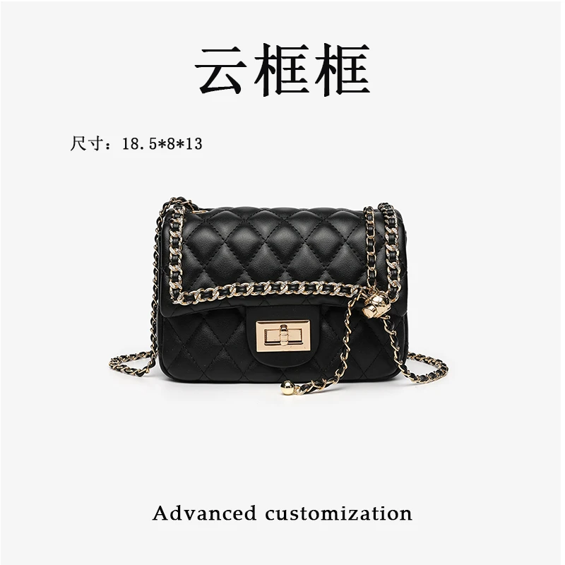 【云云甄选】RC-25767-黑色-轻奢时尚女士新款单肩斜挎包
