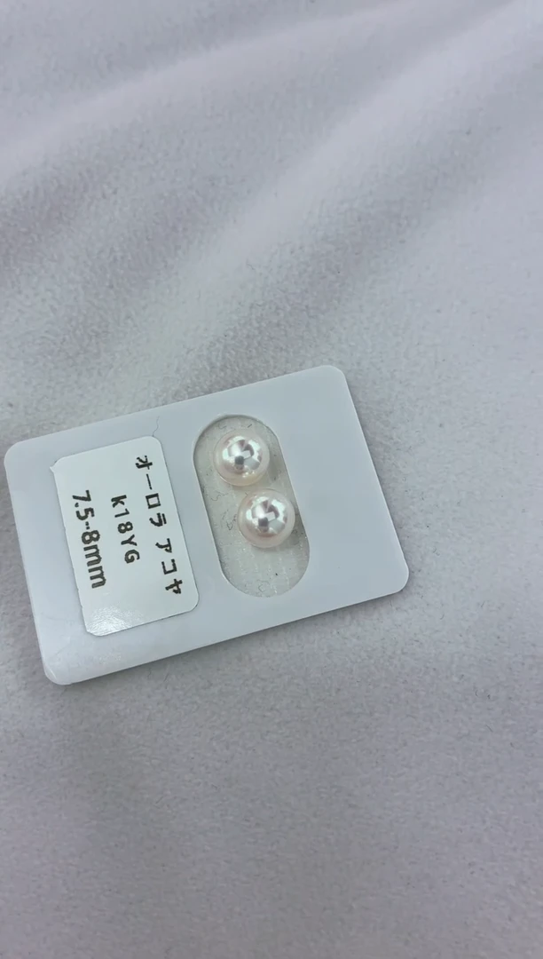 18K金镶嵌耳饰海水珍珠7.5-8素钉