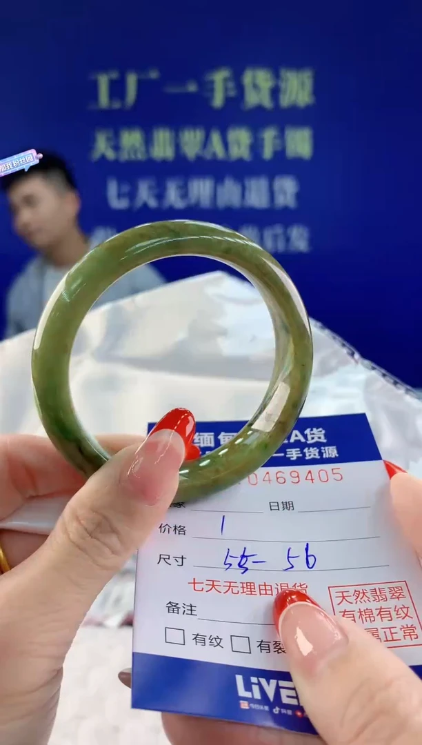 【闪购商品】翡翠手镯未镶嵌05天然A货翡翠