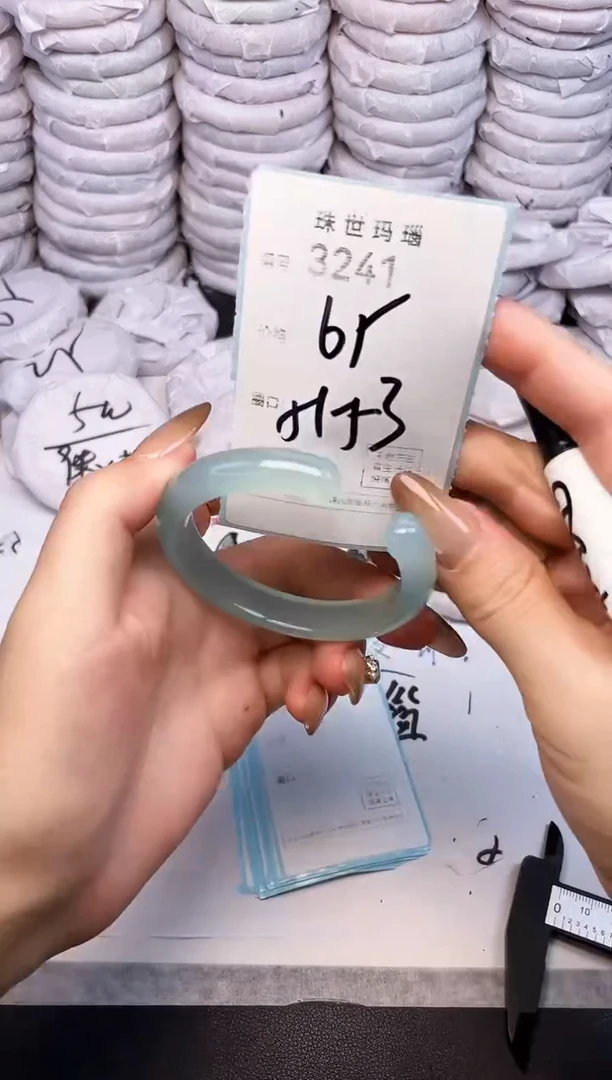 手镯玛瑙/玉髓未镶嵌3241