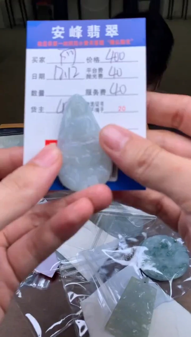 未镶嵌定制翡翠阿**缘SYD176688