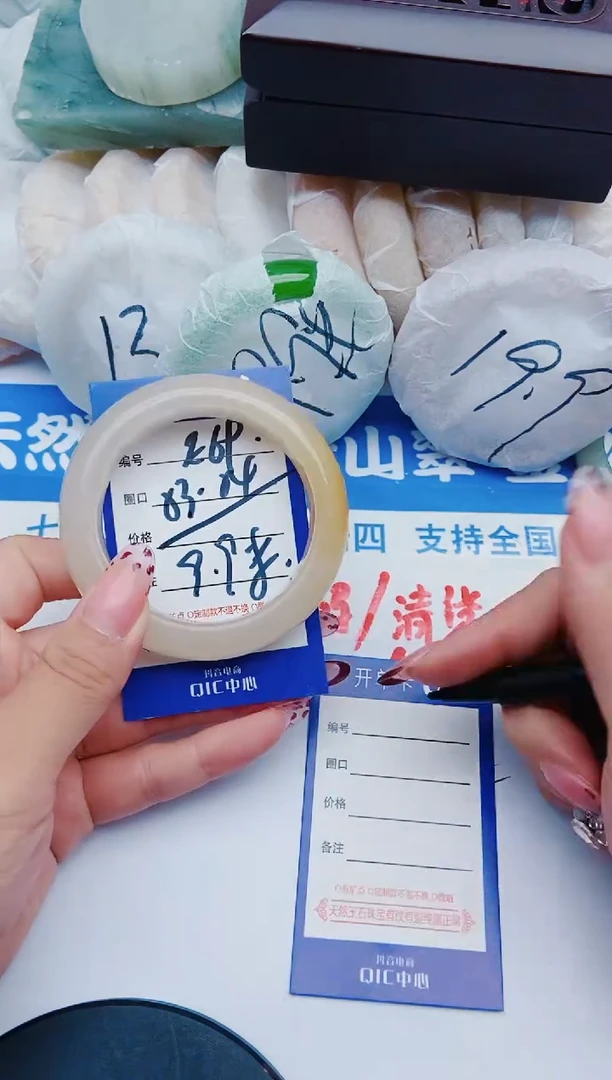 未镶嵌手镯石英质玉E69+53-54