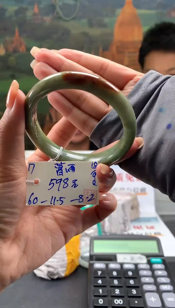 未镶嵌手镯翡翠暮**荷翡翠手镯 下单联系小耳机#17