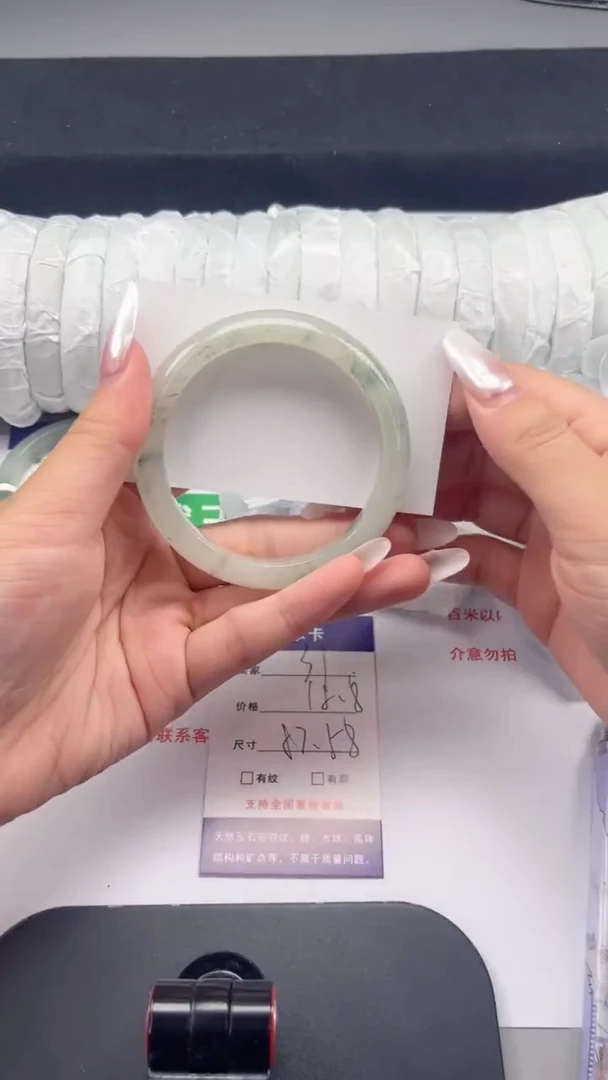 石英质玉手镯未镶嵌31-57/58